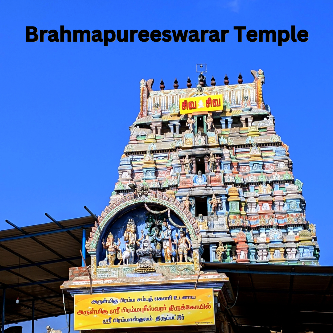 Famous Brahmapureeswarar Temple in Tirupattur.
